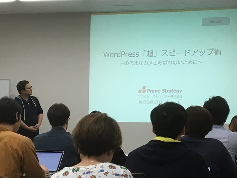 WordPress「超」スピードアップ術