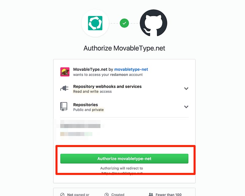GithubとMovable Type.netと連携する画面