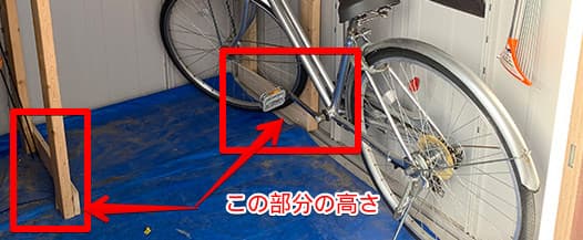 左右で床の高さが異なる